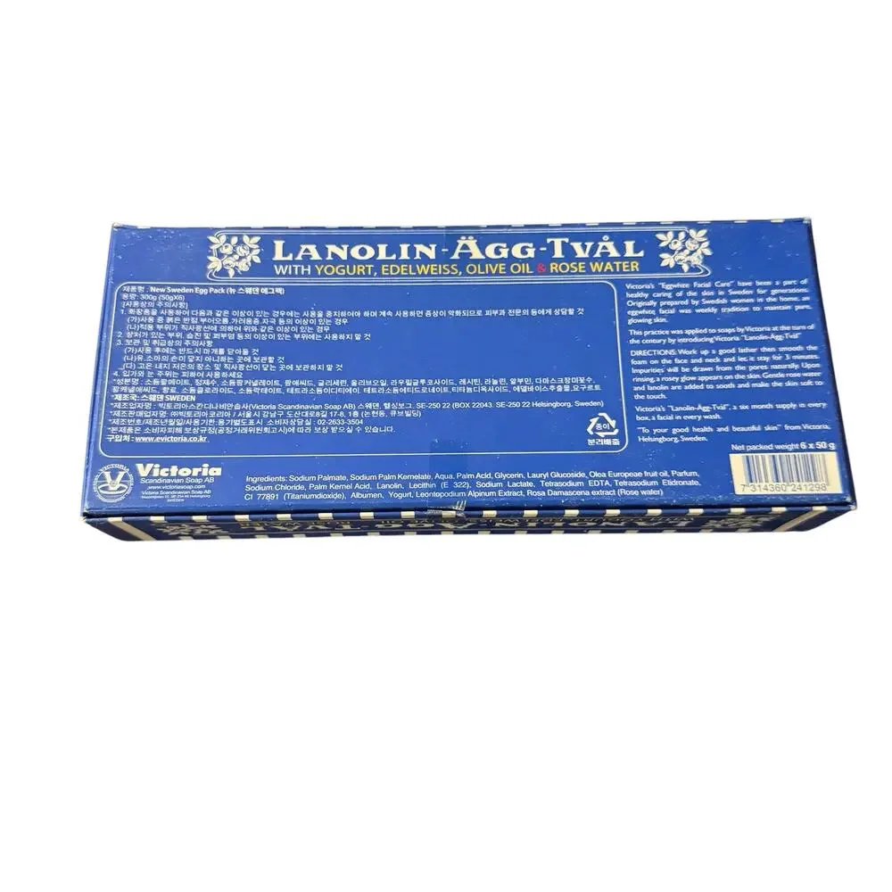 Swedish Egg White Face Soap Bar 3-in-1 Gentle Daily Cleanser w/Lanolin 6-pack